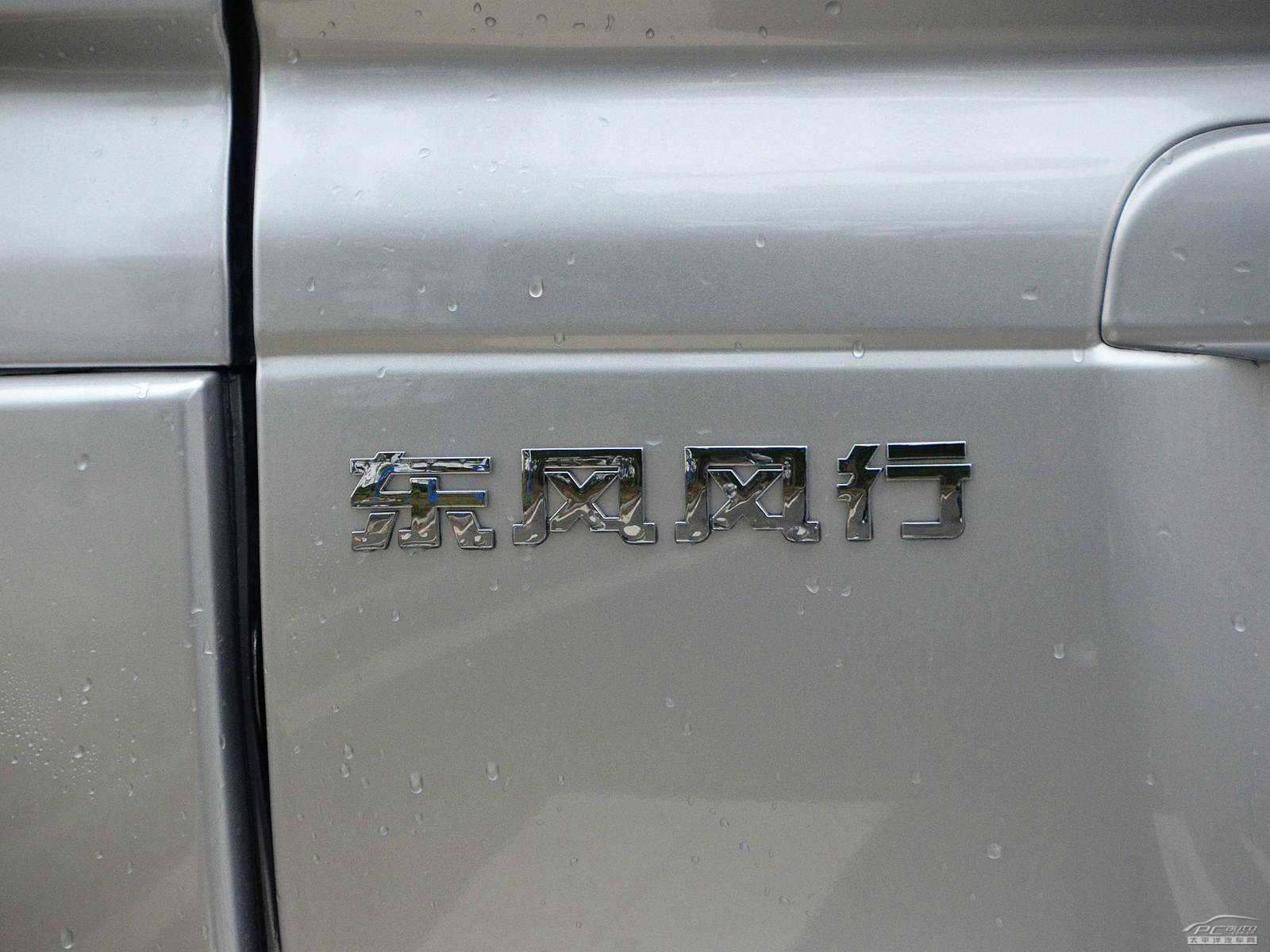 菱智外觀高清大圖