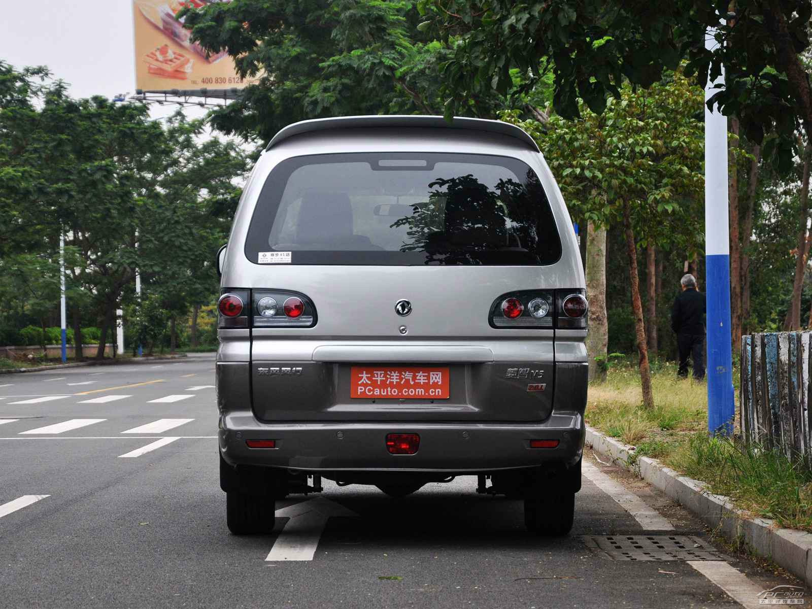 菱智外觀高清大圖