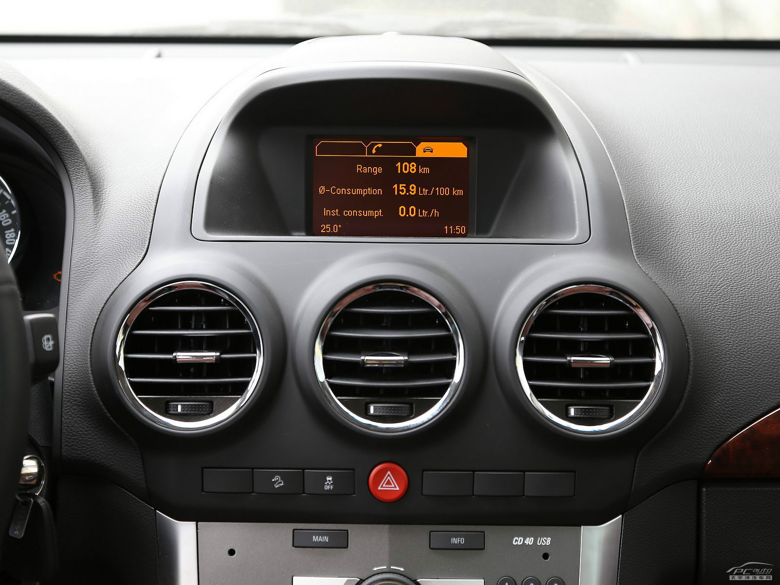 安德拉內(nèi)飾高清大圖