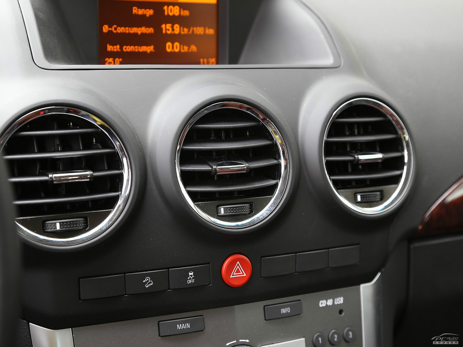 安德拉內(nèi)飾高清大圖