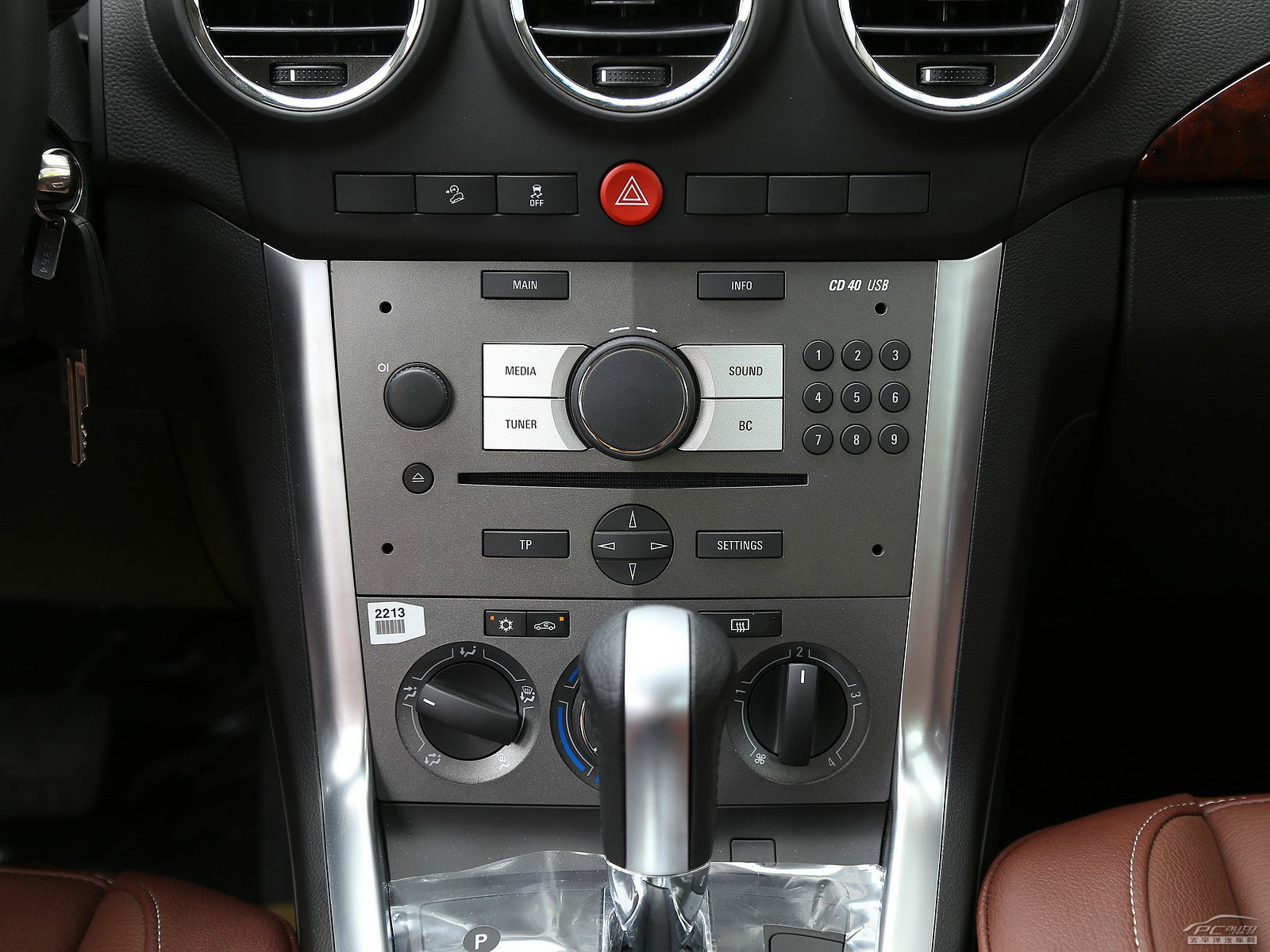 安德拉內(nèi)飾高清大圖