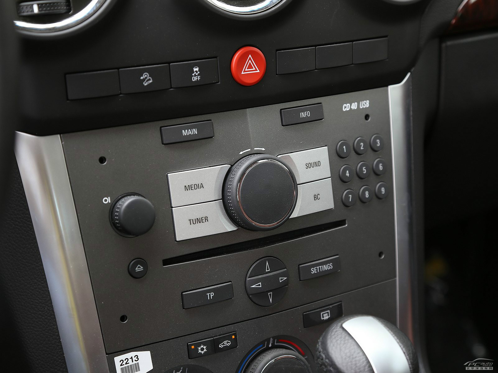 安德拉內(nèi)飾高清大圖