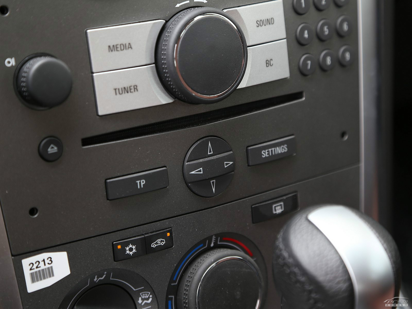 安德拉內(nèi)飾高清大圖