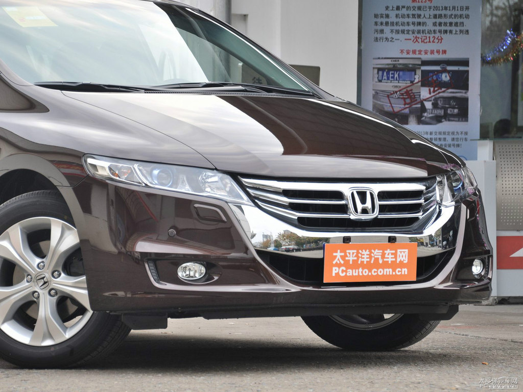 艾美紫奧德賽車(chē)頭外觀圖片
