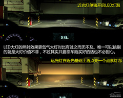 這個頂配可以有 試駕第九代雅閣3.0L旗艦版 這個頂配可以有 試駕第九代雅閣3.0L旗艦版