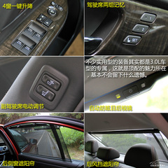 這個頂配可以有 試駕第九代雅閣3.0L旗艦版 這個頂配可以有 試駕第九代雅閣3.0L旗艦版