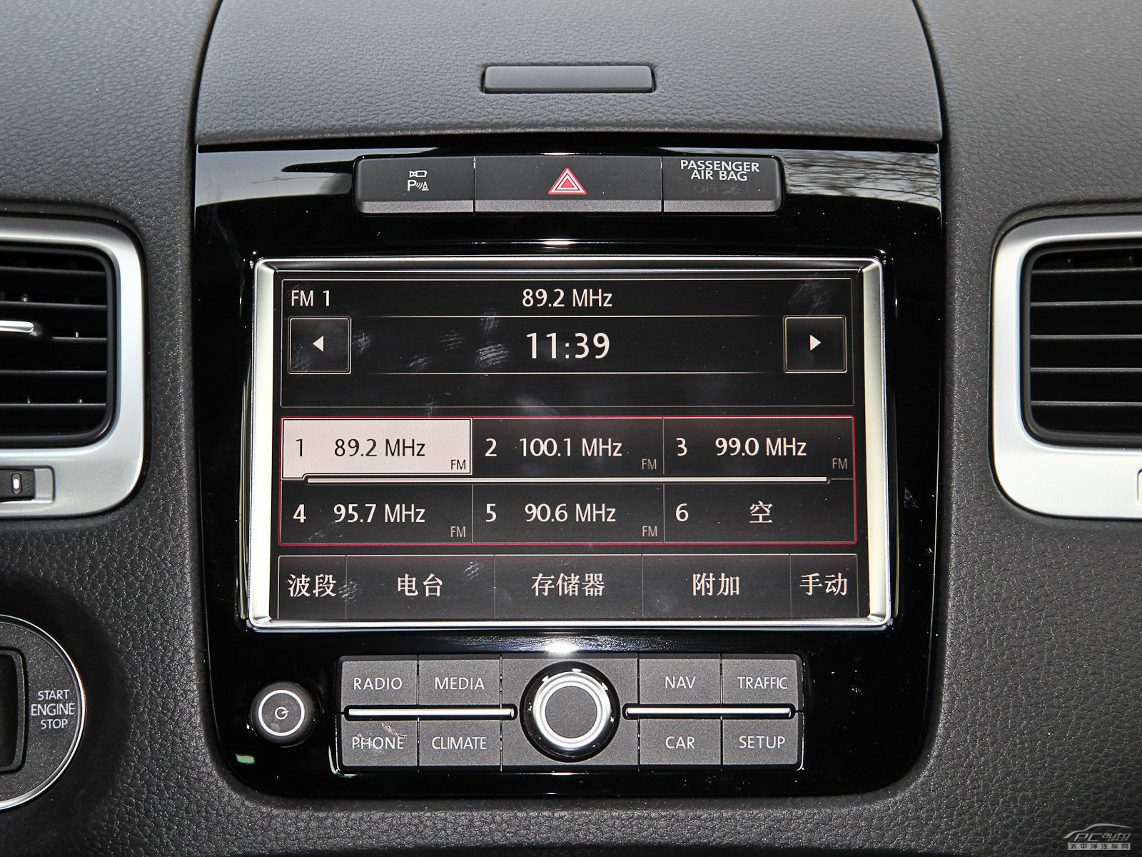 途銳內(nèi)飾高清大圖