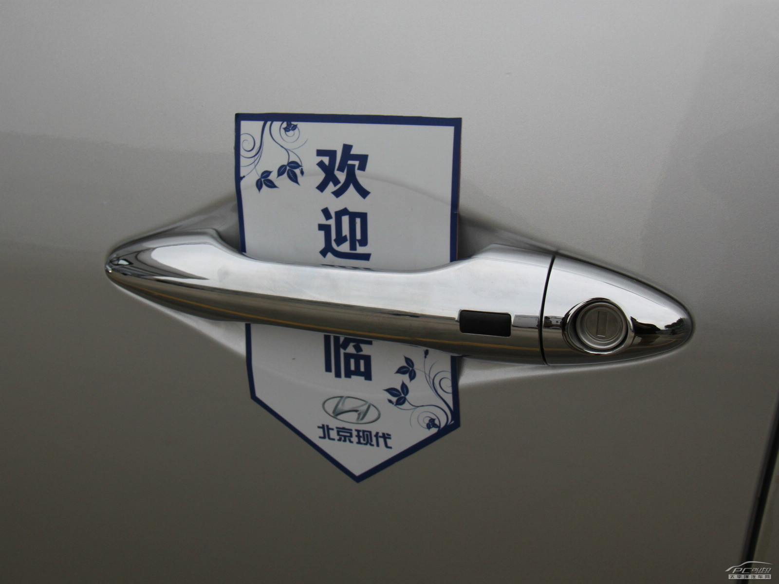 北京現(xiàn)代ix35外觀高清大圖