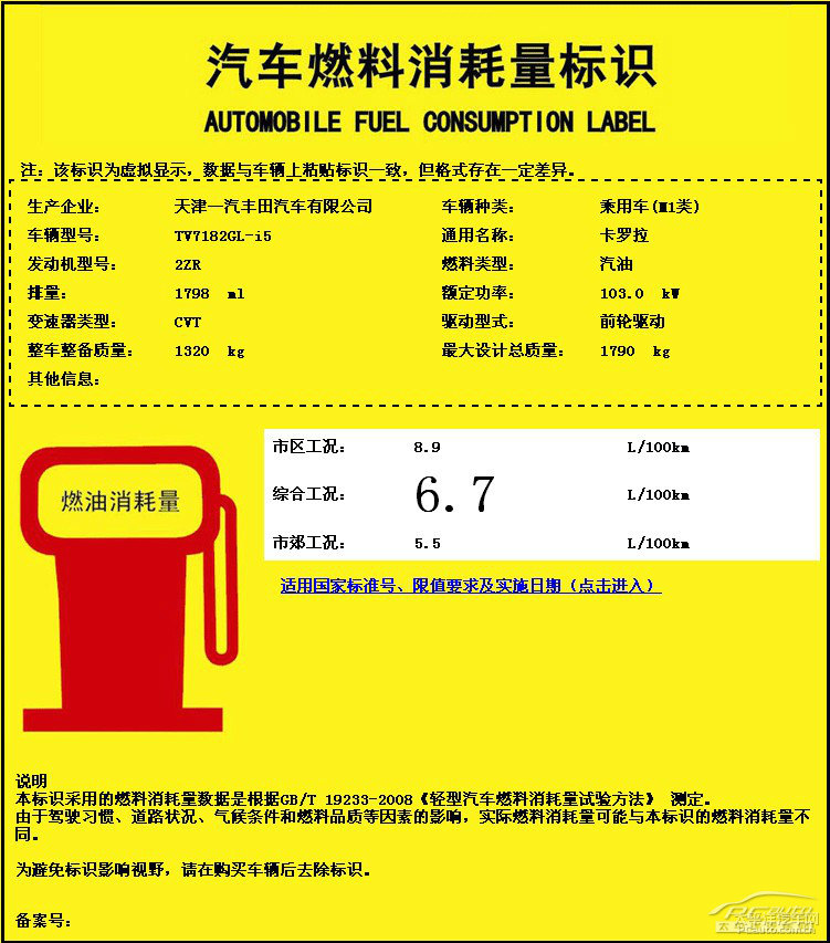 軒逸圖片