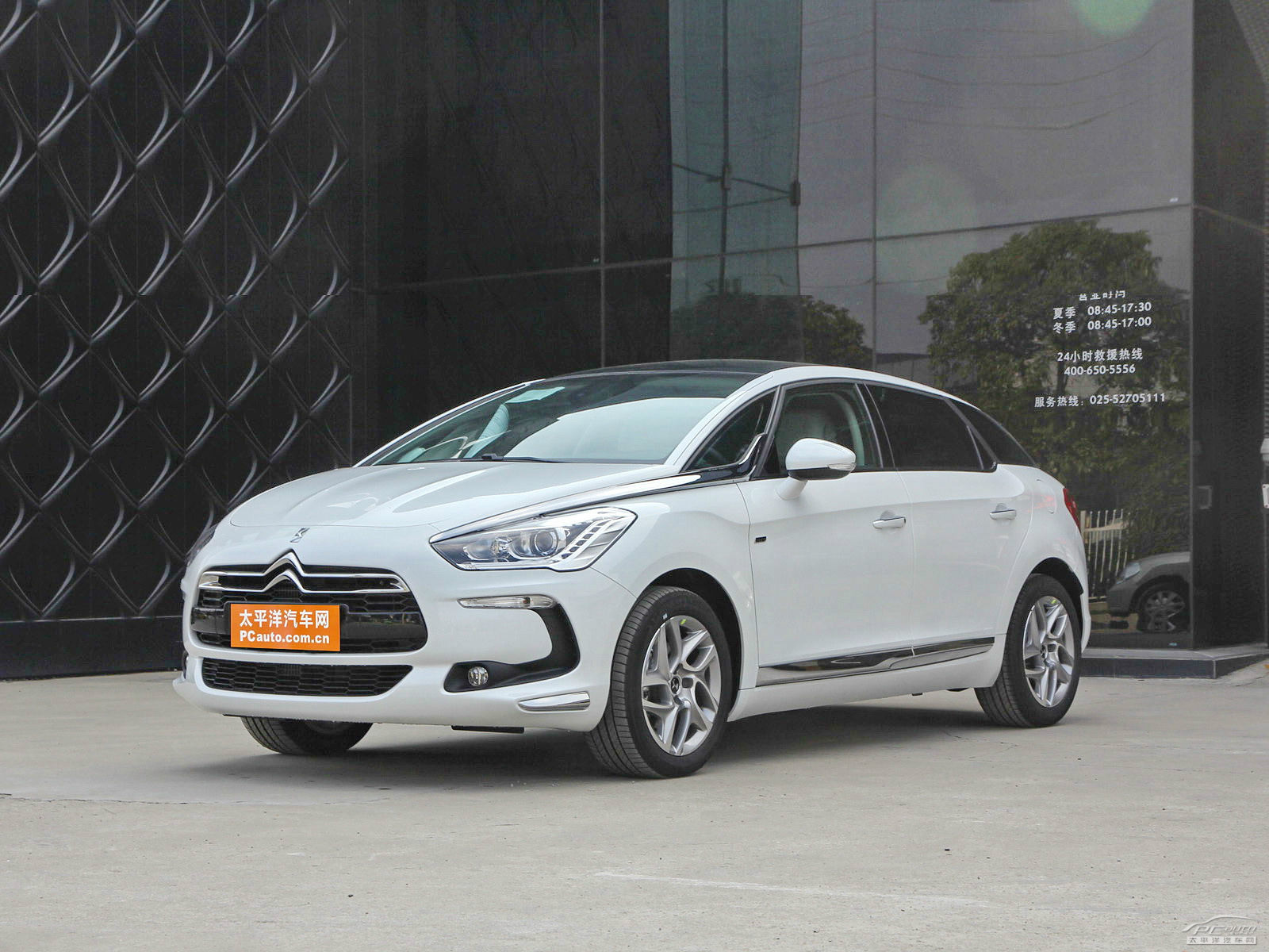 DS 5外觀高清大圖