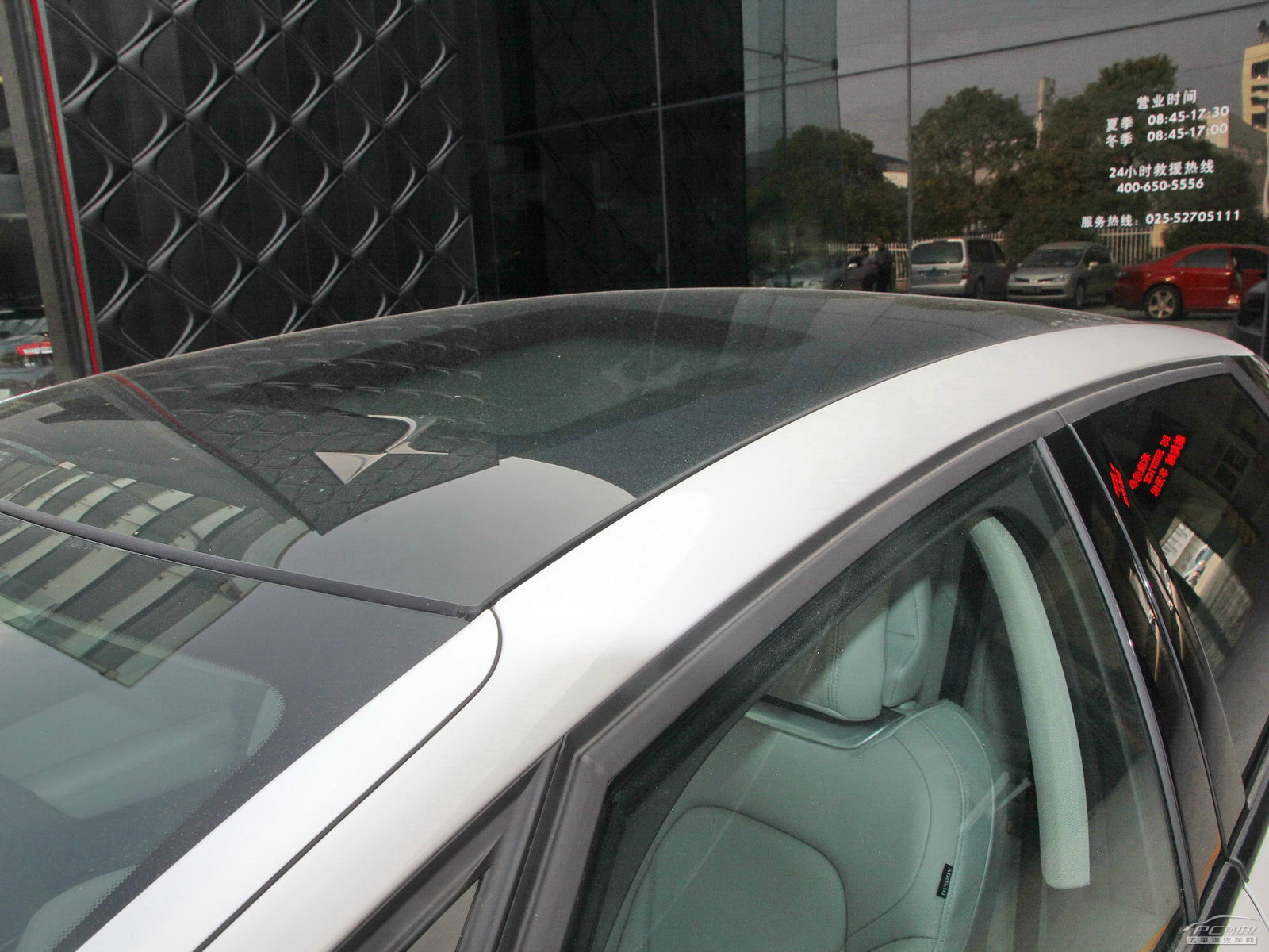 DS 5外觀高清大圖