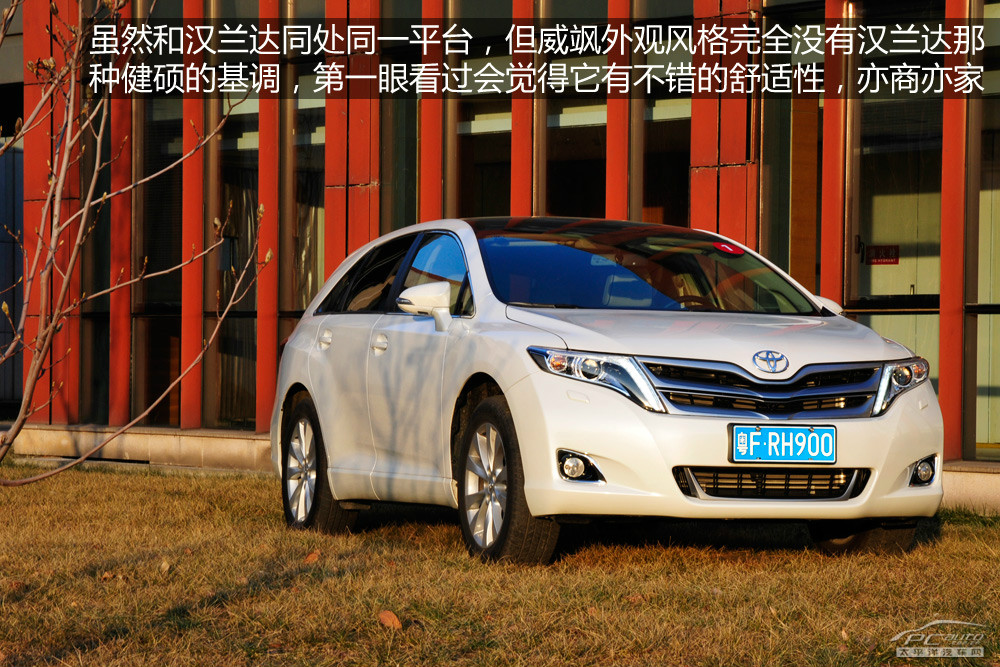 威颯VENZA(進(jìn)口)圖解高清大圖