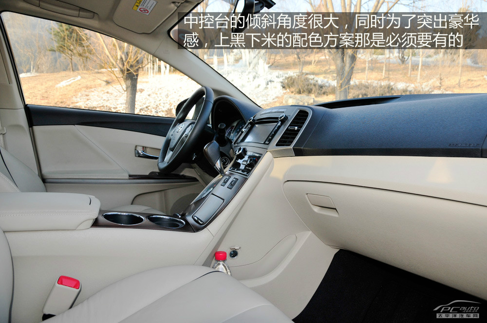 威颯VENZA(進口)圖解高清大圖