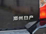 2013 2.4L (q)(bio)(zhn)o(j) (gu)IV