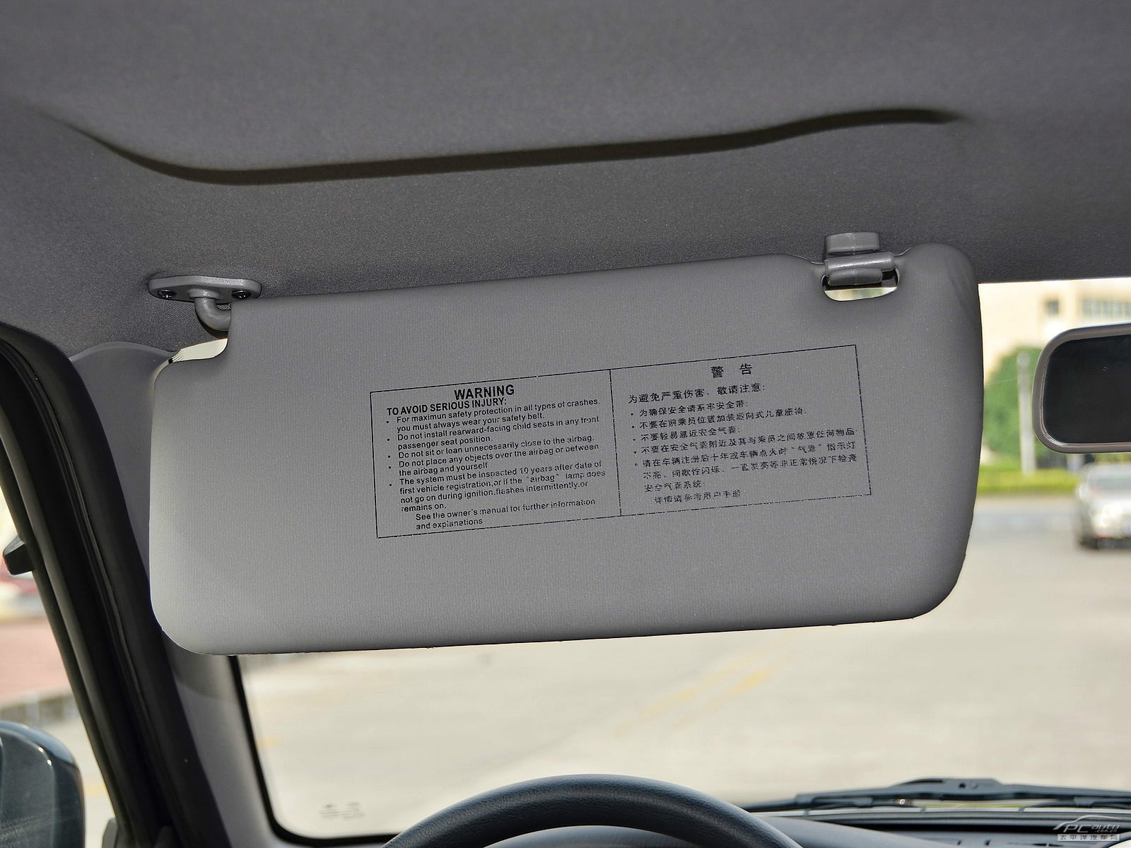 帕拉丁內(nèi)飾高清大圖