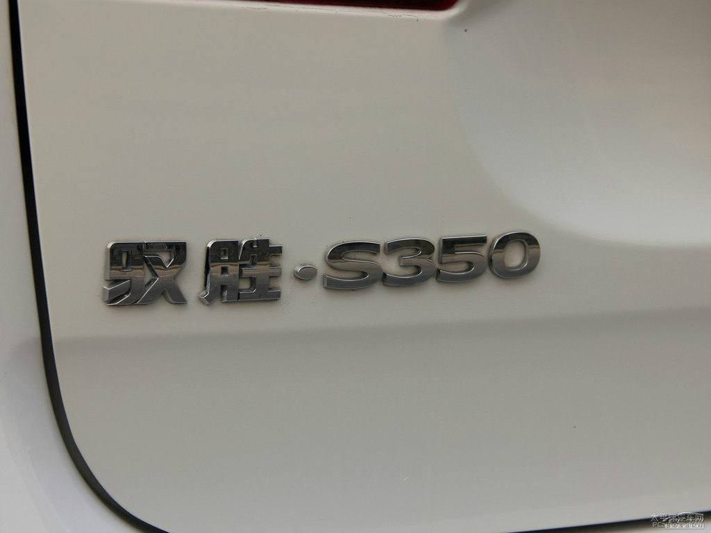 SS350܇(ch)β^DƬ
