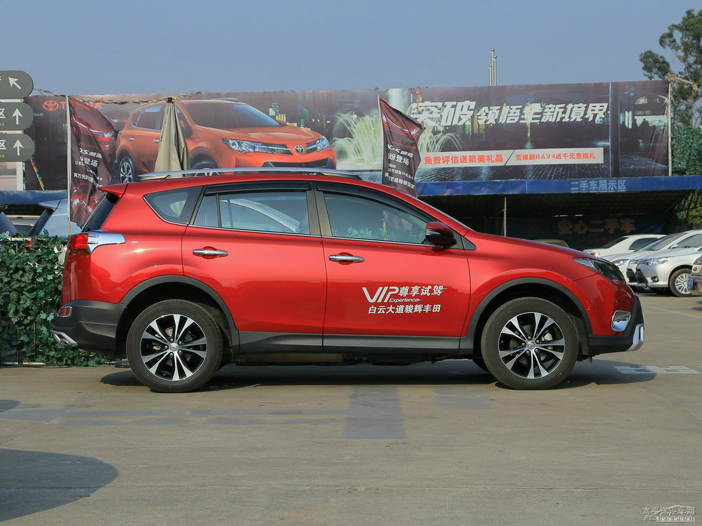 紅云母色RAV4榮放整車外觀外觀圖片