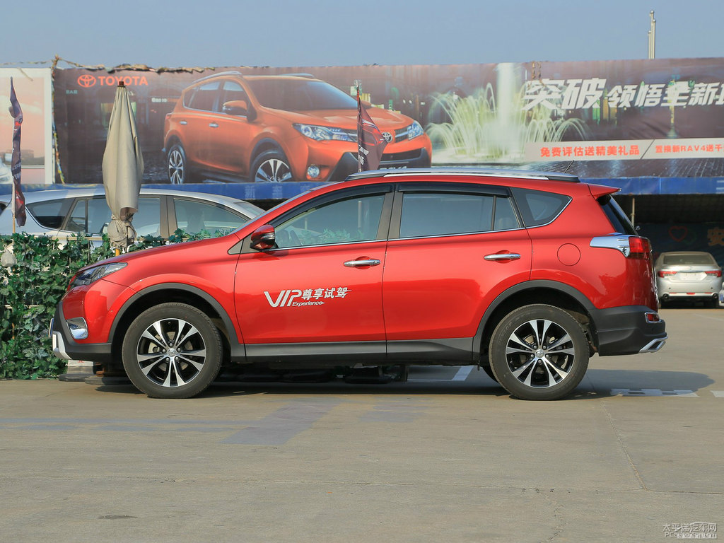 紅云母色RAV4榮放整車外觀外觀圖片