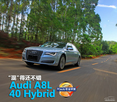 uyWA8L 40 Hybrid 족߀e