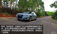 uyWA8L 40 Hybrid 족߀e