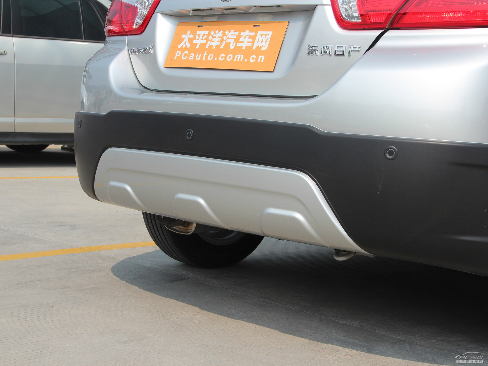 啟辰R50X外觀高清大圖
