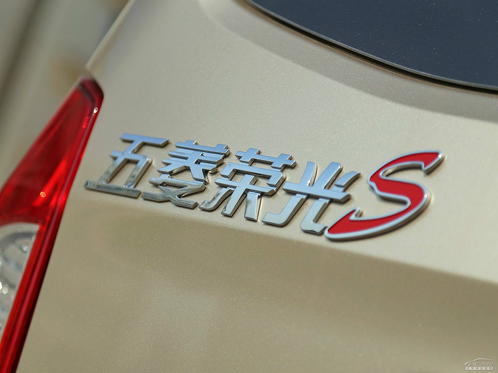 五菱榮光S外觀高清大圖