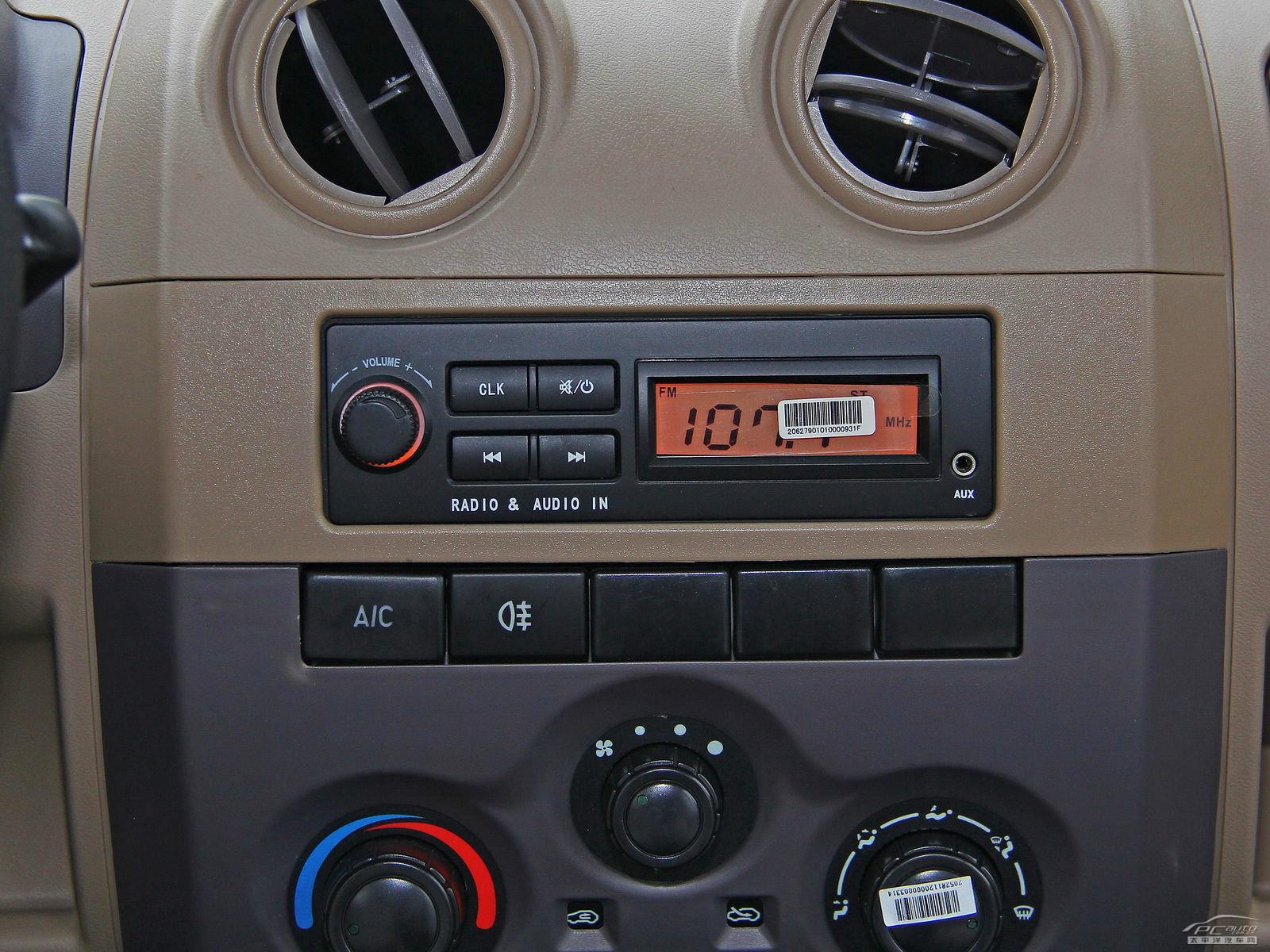 東風(fēng)小康V26內(nèi)飾高清大圖