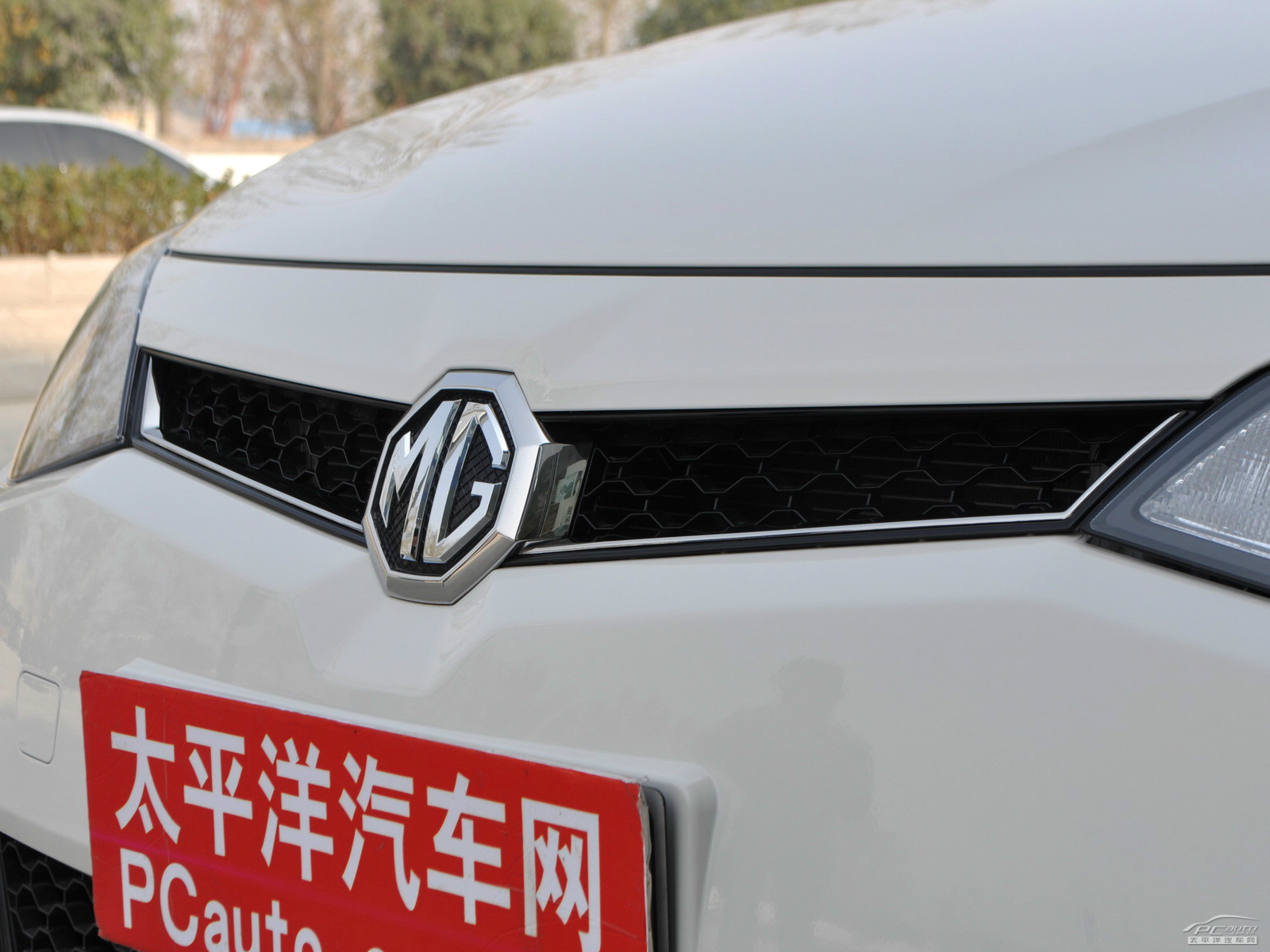 MG6外觀高清大圖