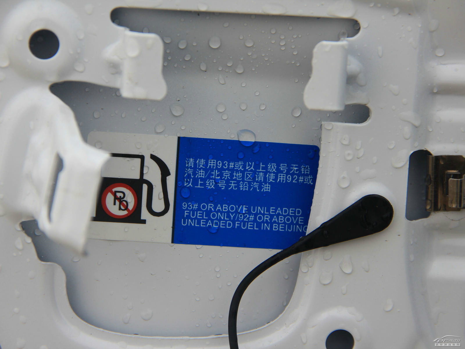 秦新能源外觀高清大圖