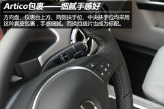 搶先體驗(yàn)北京奔馳GLK260 搶先體驗(yàn)北京奔馳GLK260