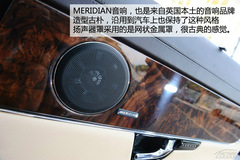 捷豹XJ購(gòu)車手冊(cè)