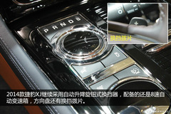 捷豹XJ購(gòu)車手冊(cè)