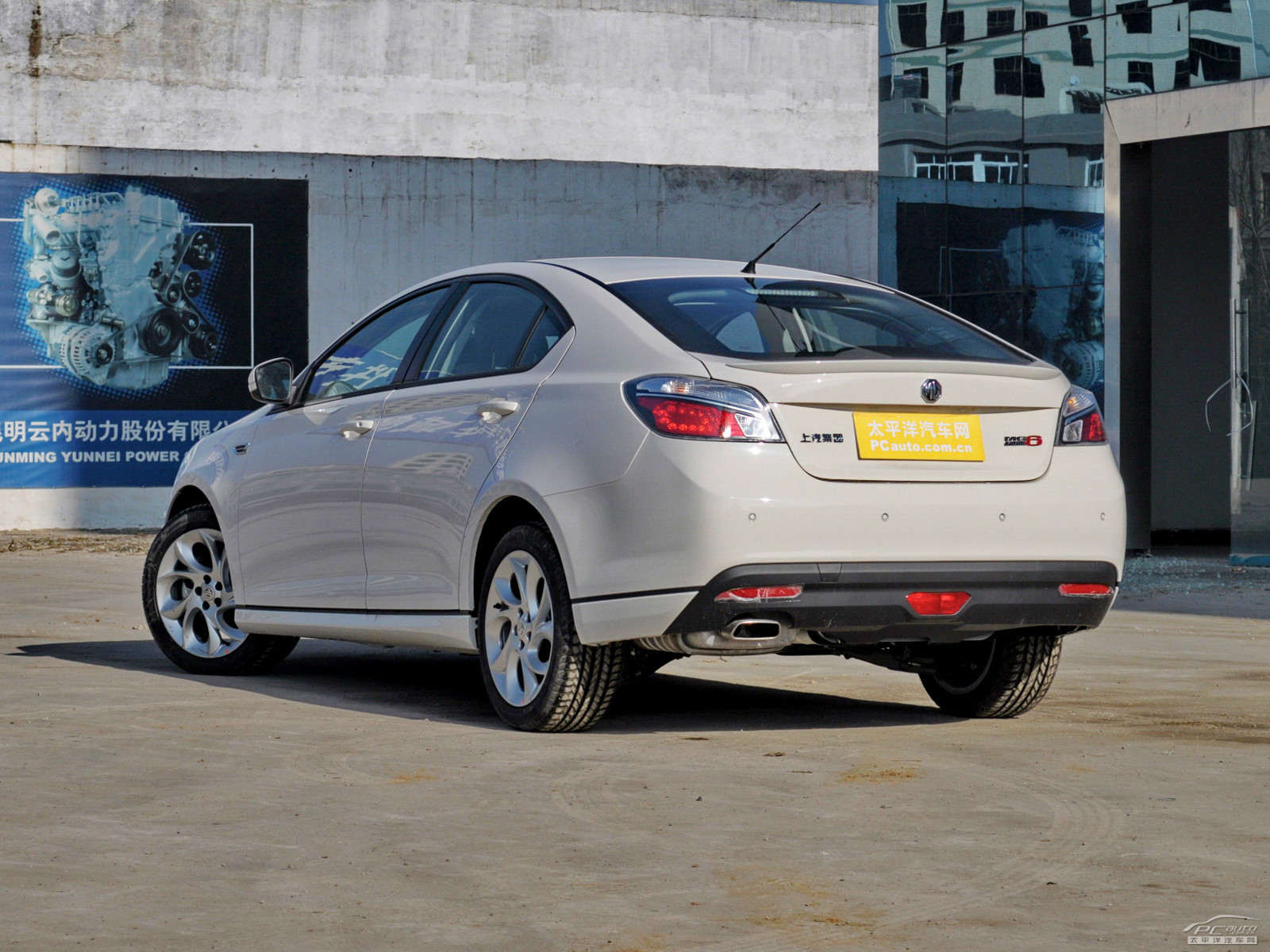MG6外觀高清大圖