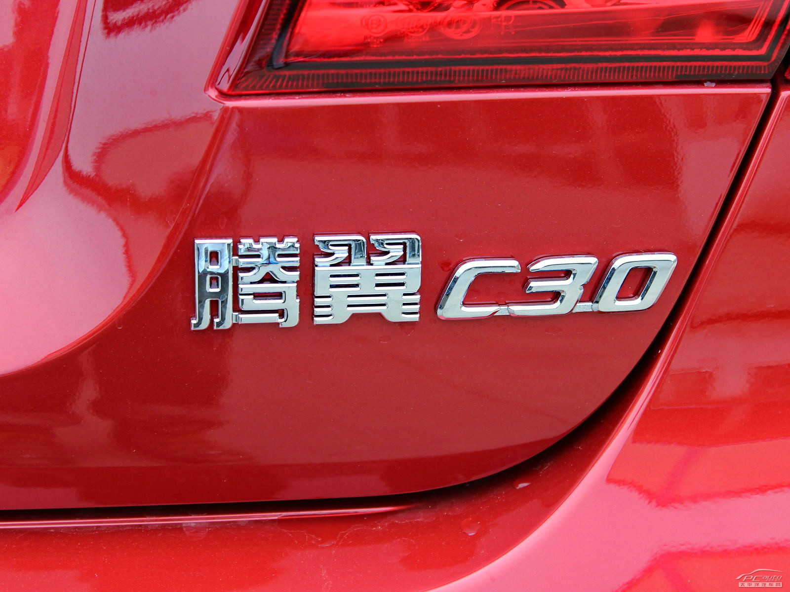 長城C30外觀高清大圖
