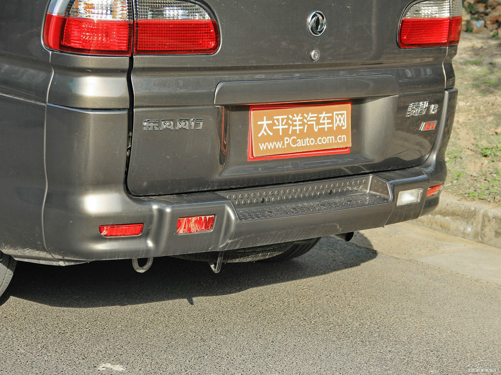 菱智外觀高清大圖