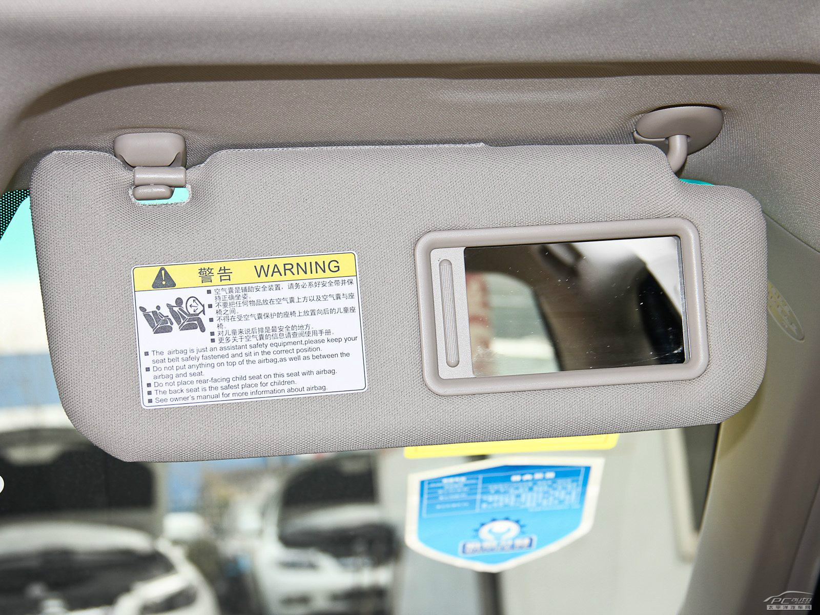 速銳內(nèi)飾高清大圖