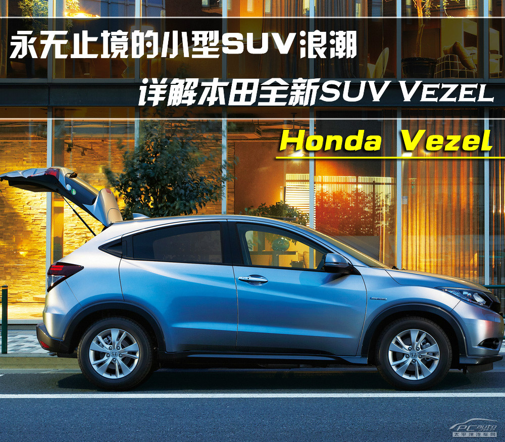 繽智(海外)圖解高清大圖