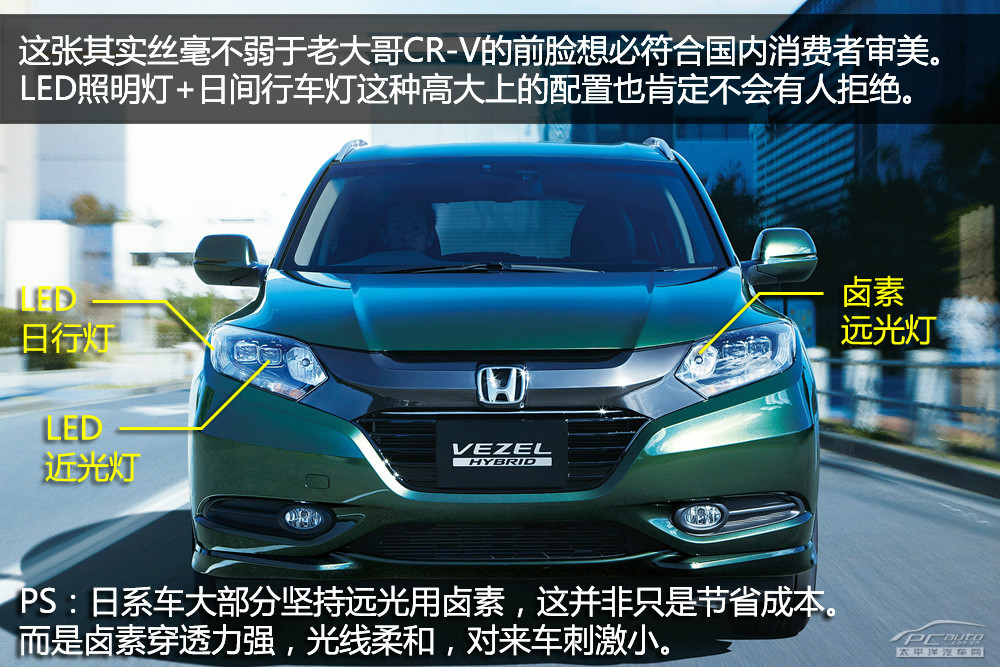 繽智(海外)圖解高清大圖