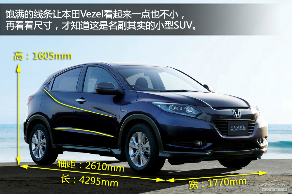 繽智(海外)圖解高清大圖