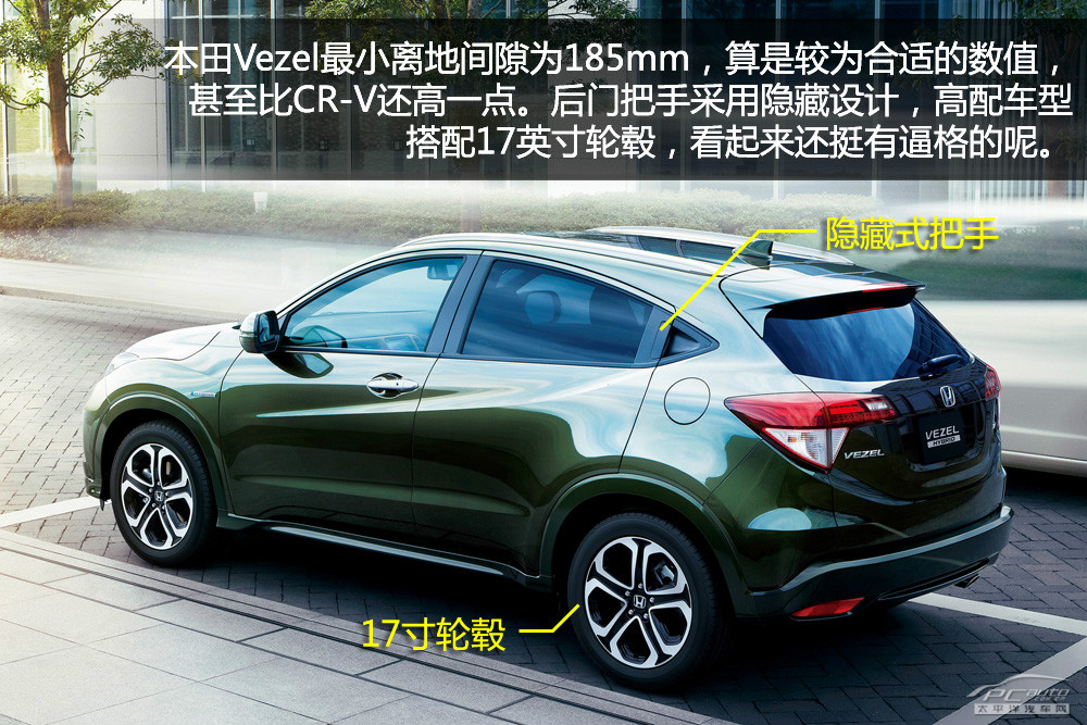 繽智(海外)圖解高清大圖