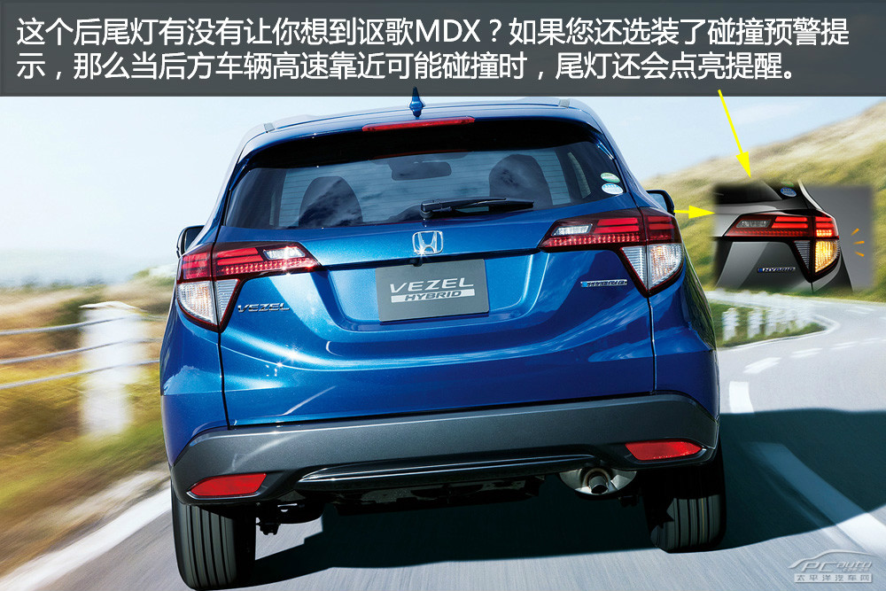 繽智(海外)圖解高清大圖