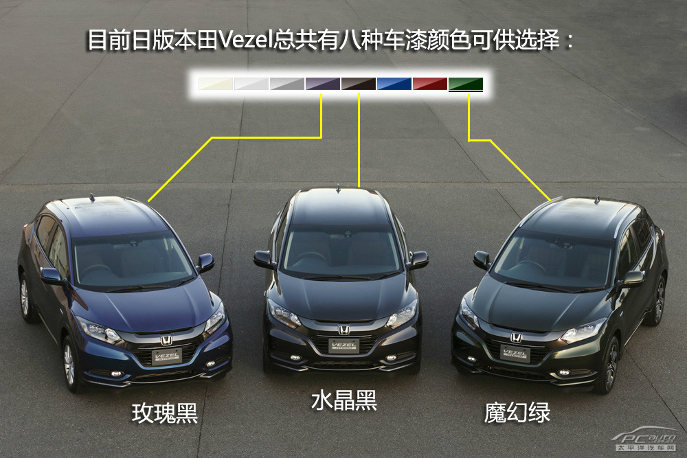 繽智(海外)圖解高清大圖