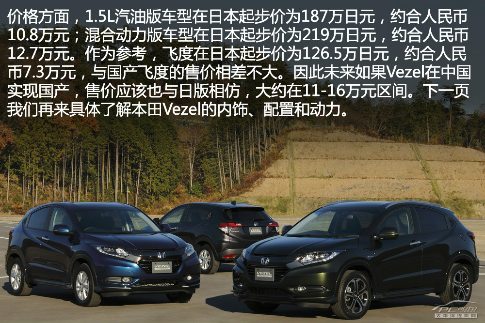 繽智(海外)圖解高清大圖