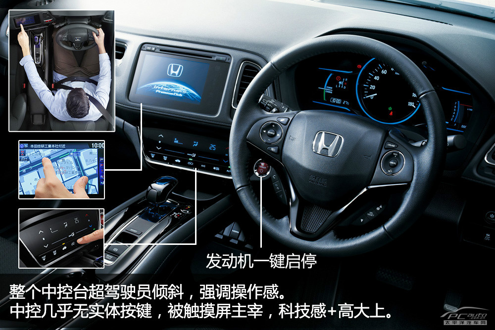 繽智(海外)圖解高清大圖