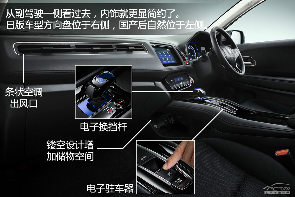 繽智(海外)圖解高清大圖