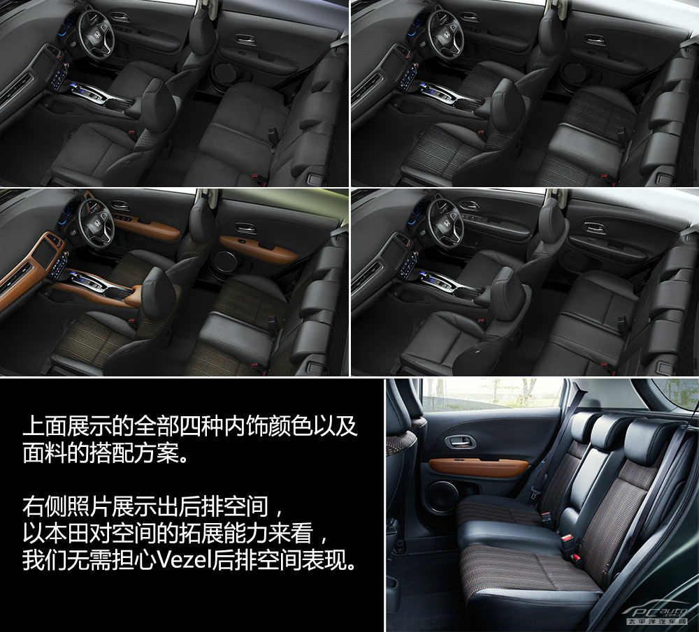 繽智(海外)圖解高清大圖