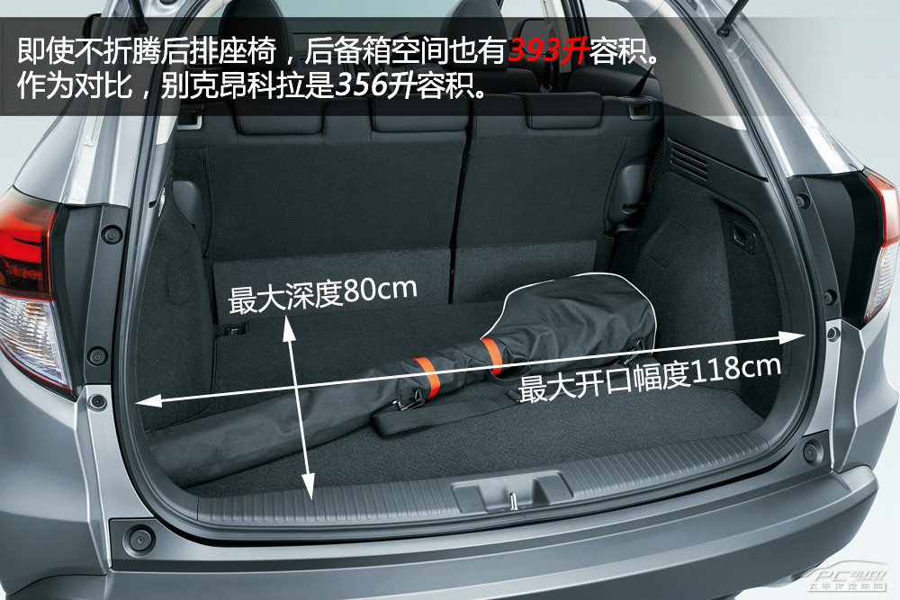 繽智(海外)圖解高清大圖