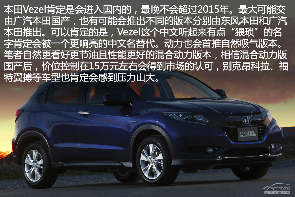 繽智(海外)圖解高清大圖