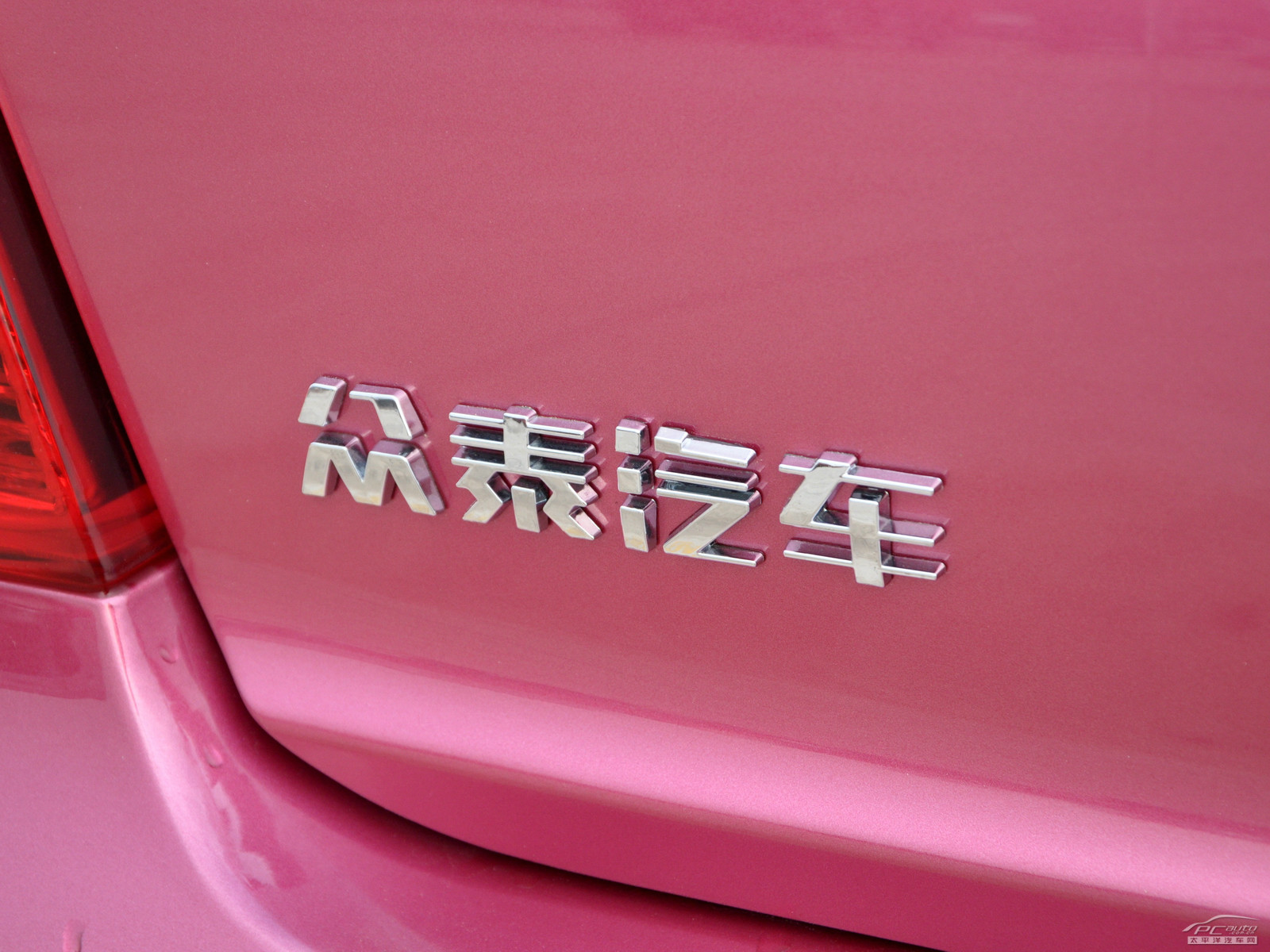 眾泰Z100外觀高清大圖