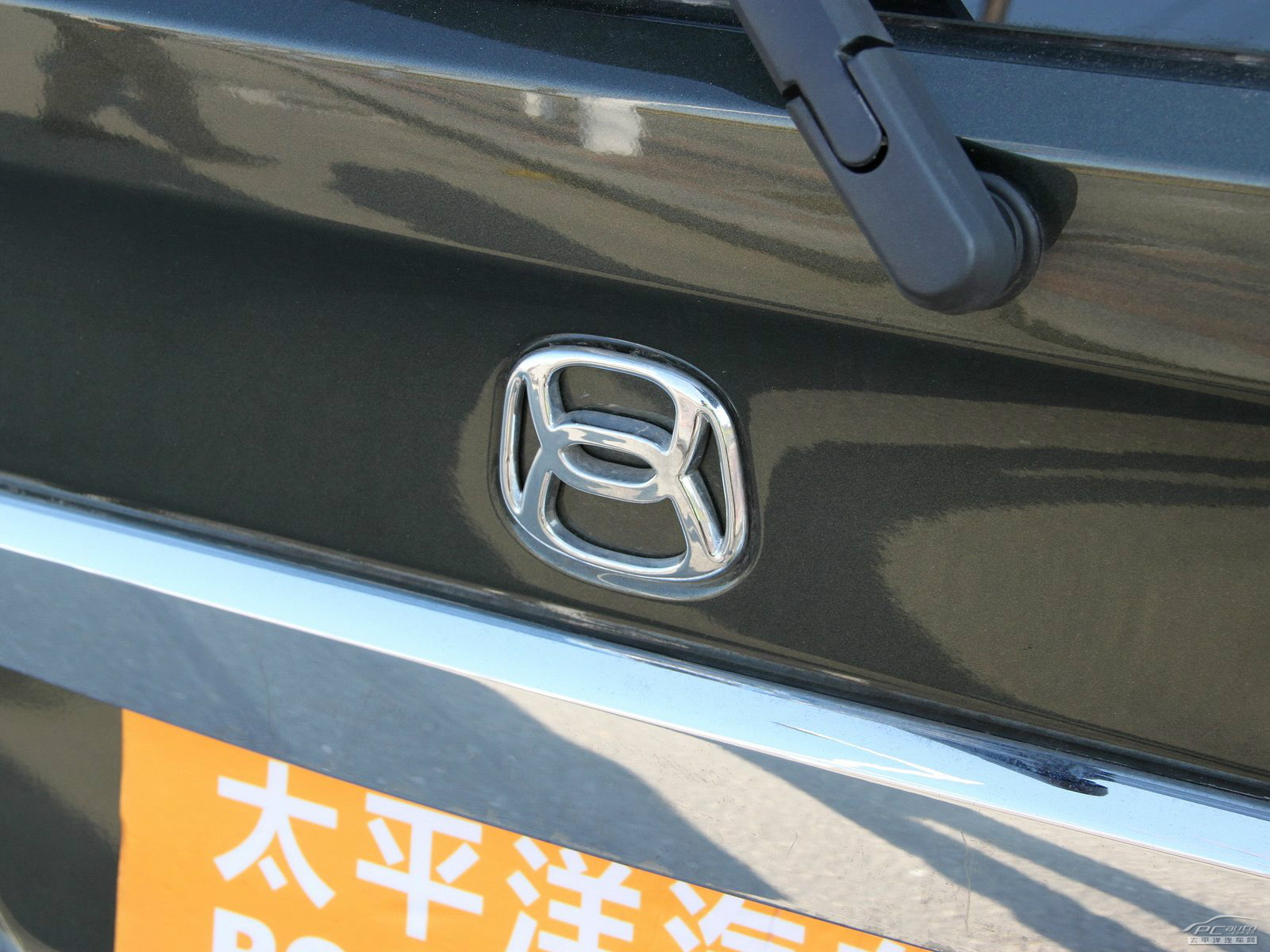北斗星X5外觀高清大圖